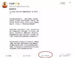 最新爆料大学生,大学生活新动态，最新爆料揭示校园风云