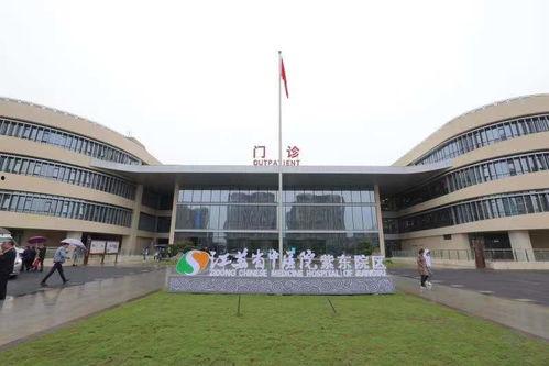 江苏医院爆料事件最新情况,真相逐步浮出水面，医疗系统改革再引关注