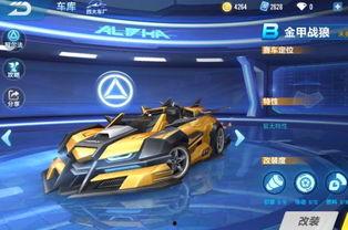 飞车最新荣耀勋章爆料,揭秘神秘勋章背后的传奇故事