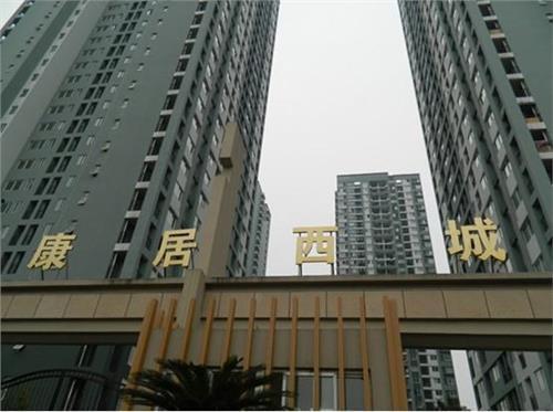 重庆康居西城最新爆料,揭秘未来城市生活新标杆