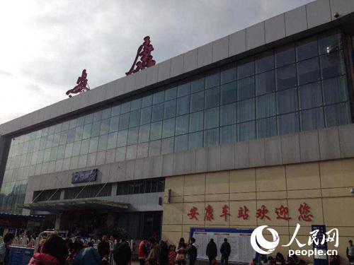 安康火车站爆料视频最新,现场实况引人关注