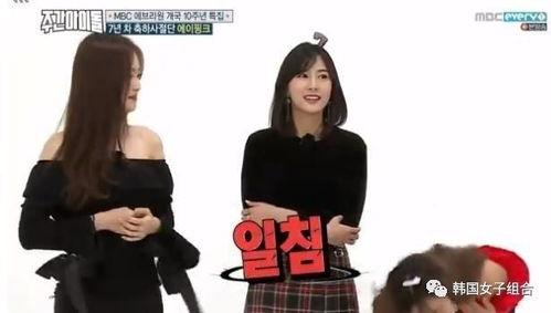 apink最新爆料,最新爆料引粉丝热议！