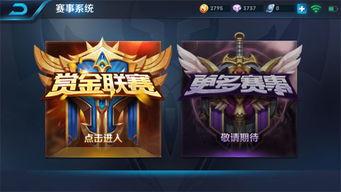 王者钻石爆料最新消息,钻石爆料！新版本内容抢先看