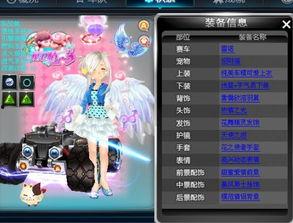 qq飞车衣服最新爆料,炫酷衣服抢先看！