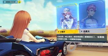 飞车s15最新爆料宠物,宠物系统革新，个性萌宠陪你畅游赛道