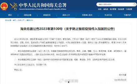 武汉新闻平台爆料事件最新,神秘事件引发社会关注，真相即将揭晓！