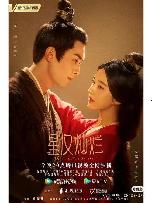 兴汉灿烂剧情爆料最新,揭秘汉朝盛世背后的风云变幻