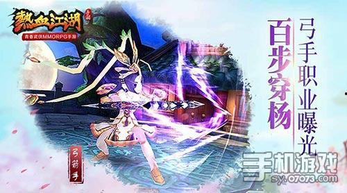 弓箭手猎人最新爆料,神秘技能曝光，猎手世界再掀波澜