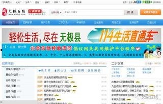 无极爆料最新消息今天,今日热点事件深度解析