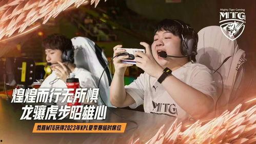 钟意转会期最新爆料,揭秘最新爆料背后的转会真相！”