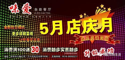 江苏百姓爆料事件最新