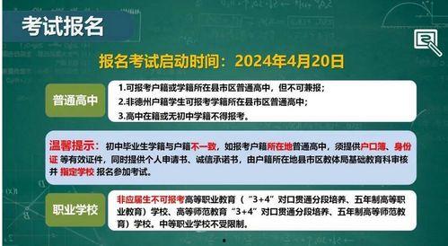 德州中考爆料事件最新,揭秘考试内幕，家长学生热议