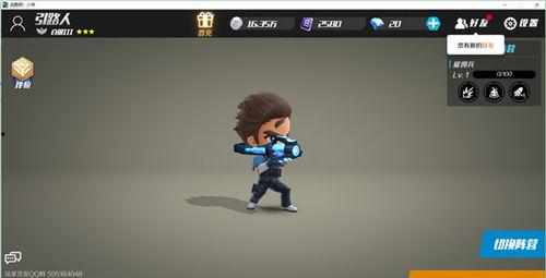 逃跑吧少年s11最新大爆料,逃跑吧少年S11全新爆料，精彩看点抢先看