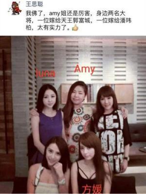 amy最新爆料,娱乐圈最新爆料大起底