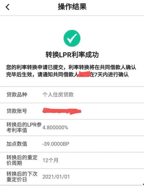 武汉银行最新爆料