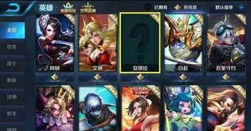 王者荣耀皮爆料最新,神秘英雄华丽蜕变，视觉盛宴即将来袭！