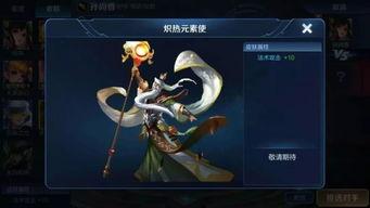 王者澜新皮肤爆料最新