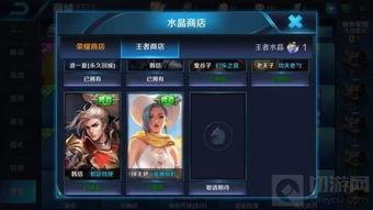 王者皮肤爆料最新预告时间,最新预告时间揭晓，神秘新皮肤即将亮相！