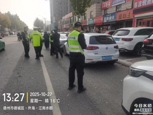 东方交警最新爆料新闻